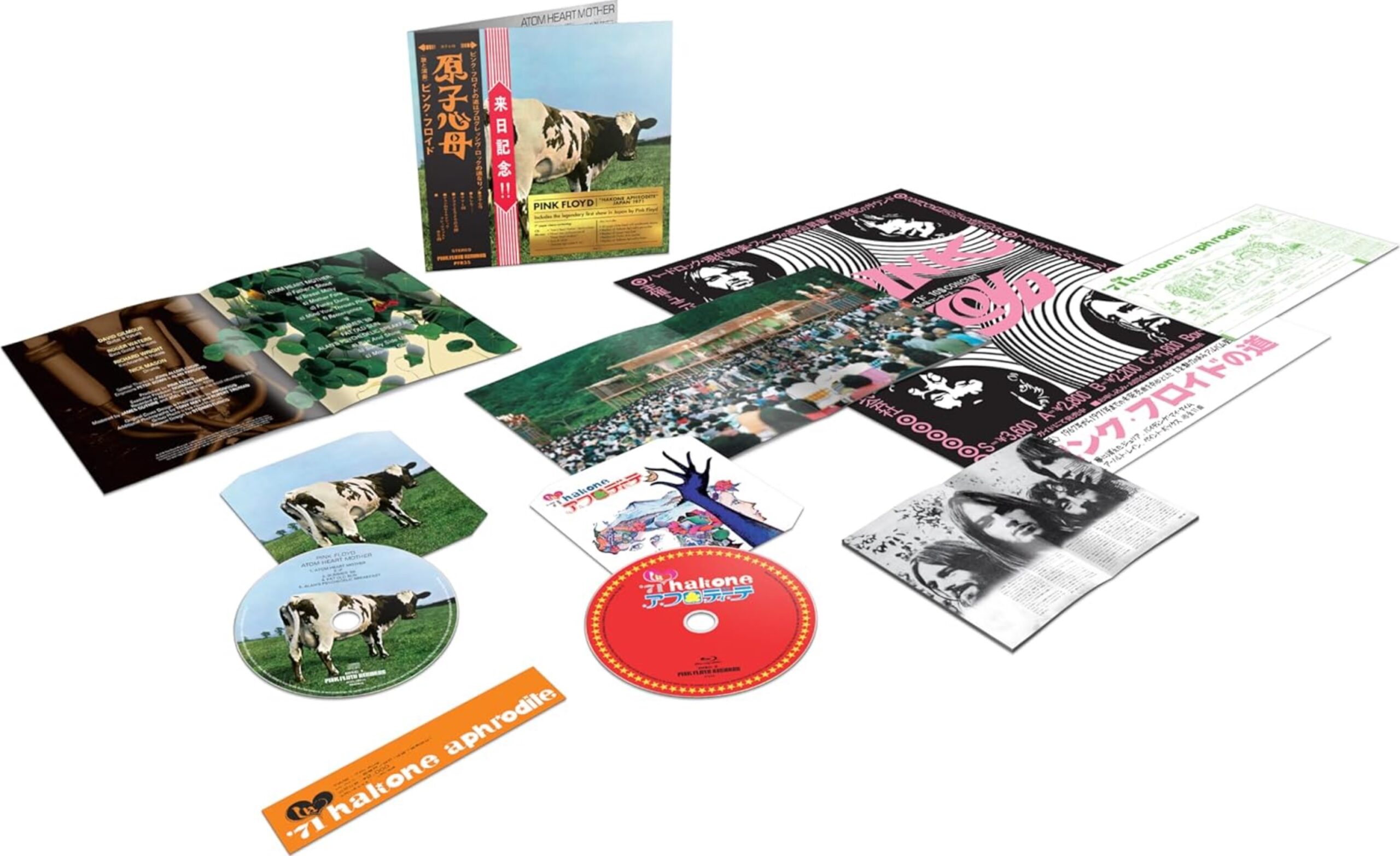 BEATLESS BOX 3 [Blu-ray] (shin-