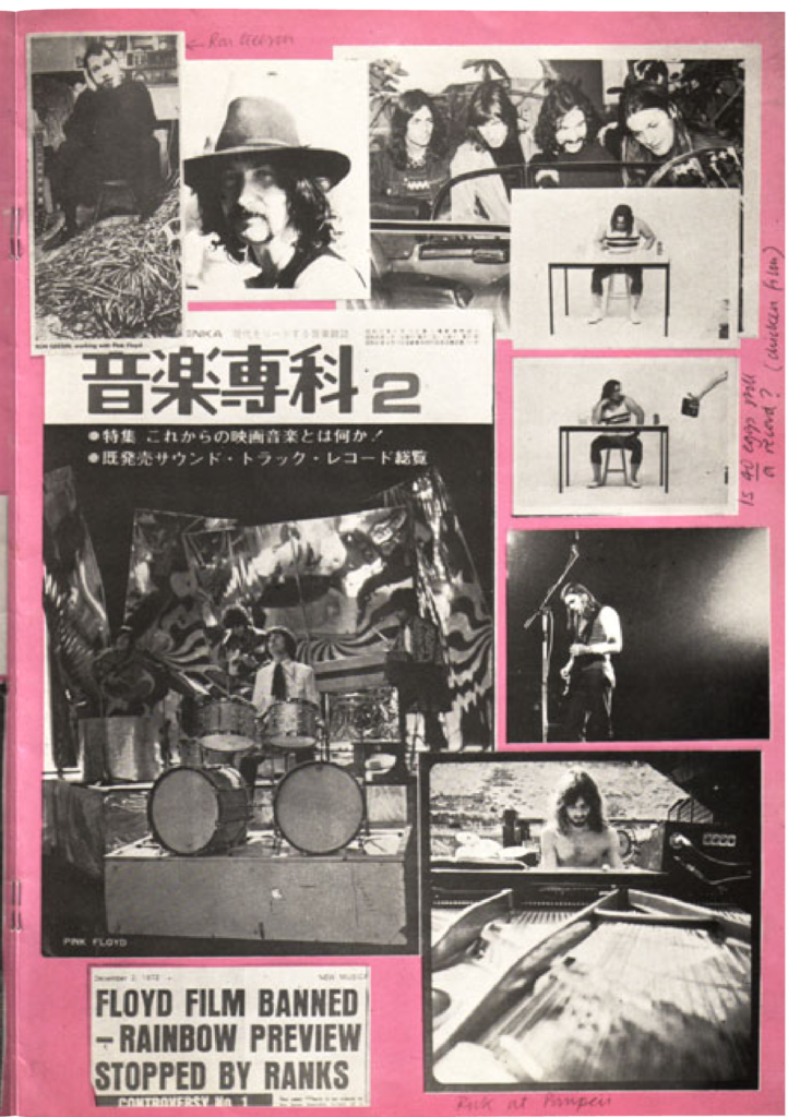 1973 Pink Floyd Earls Court Official Tour Programme pg09