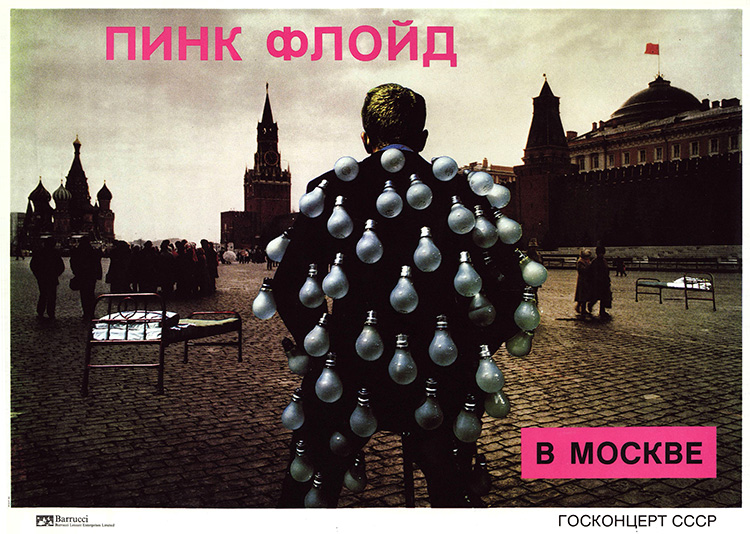 1989 Pink Floyd Moscow, Russia poster 3